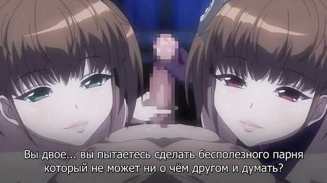 Зефир, қарындас, суккубус / Марш Маллоу, Имуто, суккубус (2 серия)