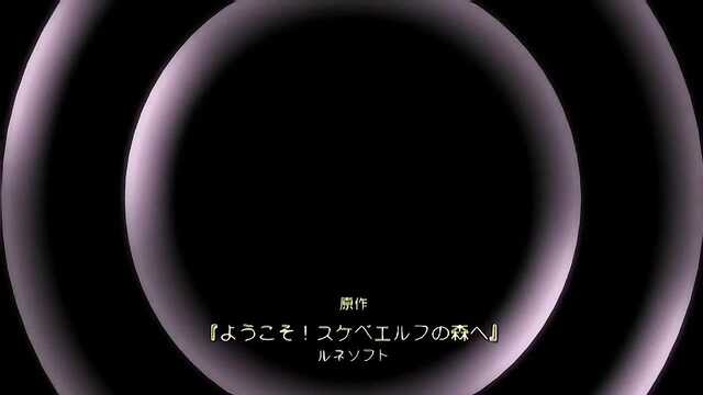 Welcome! Into the forest of lustful elves! / Youkoso! Sukebe Elf no Mori e (Episode 2)