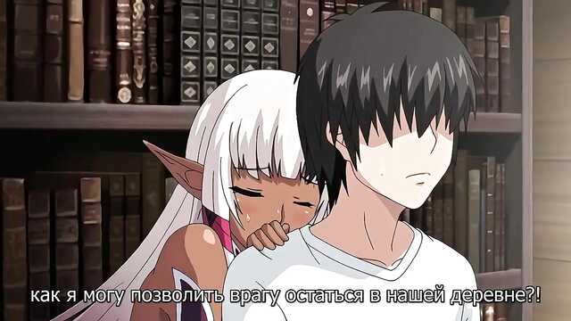 Войдите в Лес Эльфов-Причудливцев: Youkoso! Sukebe Elf no Mori e 1 сер.