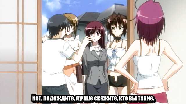 Үлкен әпкелермен оқу / Kateikyoushi no Onee-San the Animation: h no Hensachi Agechaimasu (1 серия)