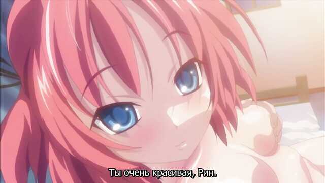 Absolutna Uległość: seks na licencji!! / Zettai Junshu Kyousei Kozukuri Kyokashou!! (2 Seria)