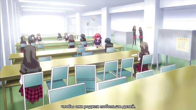 Absolutna Uległość: seks na licencji!! / Zettai Junshu Kyousei Kozukuri Kyokashou!! (1 Seria)