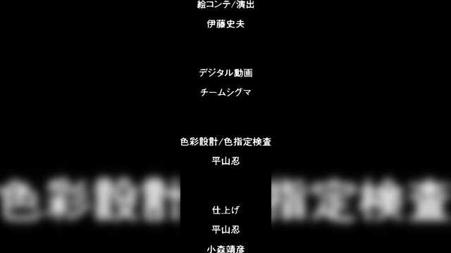 Bitch na Inane-sama (4ª Temporada)