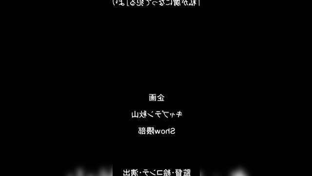 Секс во время заточения: Watashi ga Toriko ni Natte Yaru 1 серия