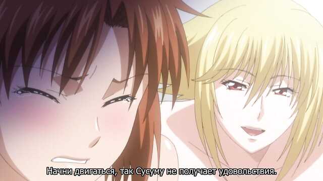 Гипноз: тыйым салынған ойын-сауық / Saimin Jutsu Zero Bonus