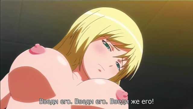 Он радует милых девушек, "благословляя" им яркими оргазмами.