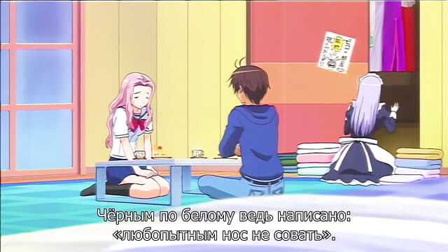 Он радует милых девушек, "благословляя" им яркими оргазмами.