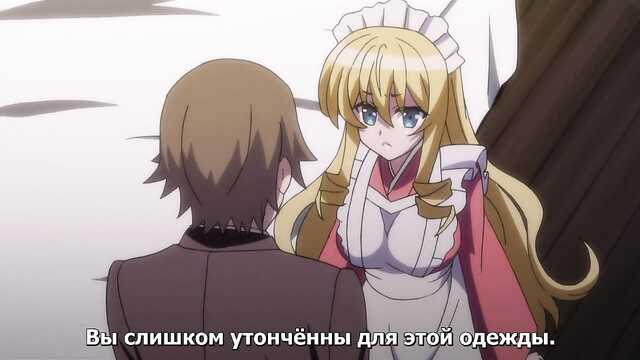 Retro exótico / Ikoku na Retro