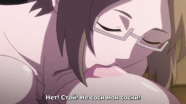 Retro exótico / Ikoku na Retro