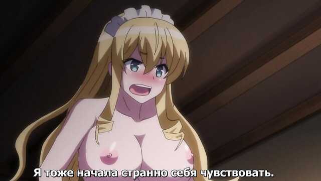 Retro exótico / Ikoku na Retro