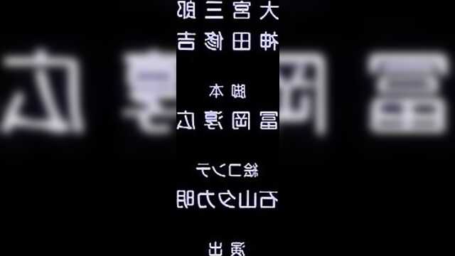 Beyond (1ª temporada)