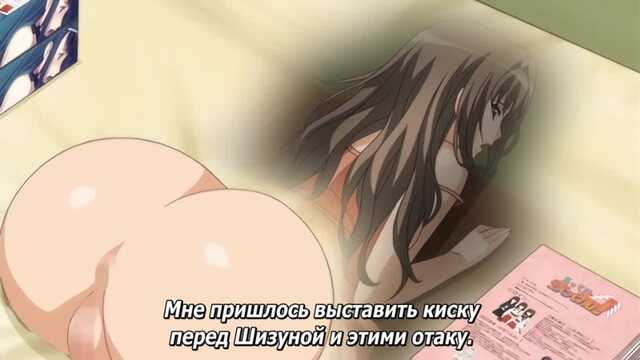 The boss sells the pussy of a beautiful employee as a toy