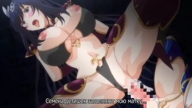 Брюнетка видит бесчеловечное изнасилование монстрами