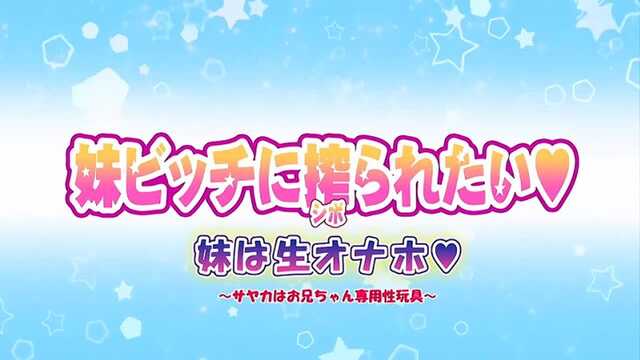 Возбуждающий проникновение для твердого члена.