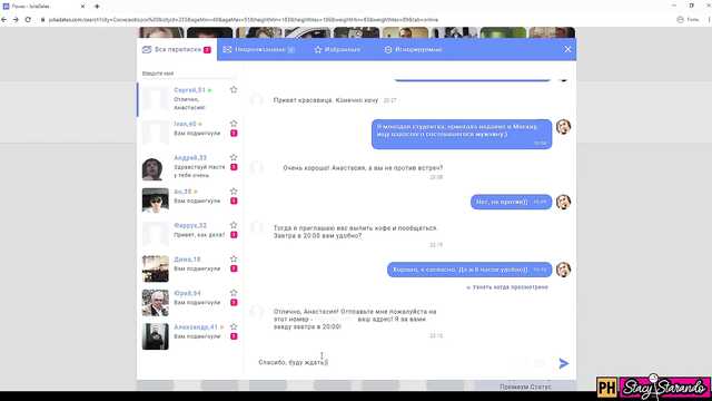 Жеке кездесу жігіт және кәсіби шлюшки