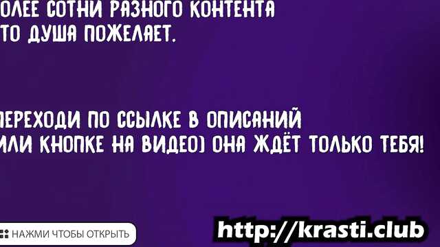 Dziewczyna w pięknej bieliźnie pieprzy się na aparat i łapie spermę w oko