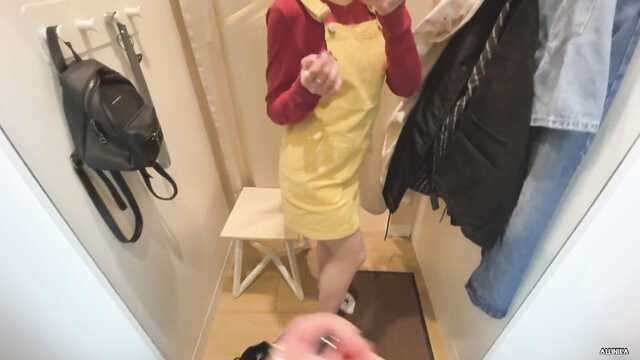 Сосет в примерочной и дает ебать стоя