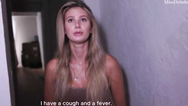 Хоть у меня температура, но я все равно дам сунуть