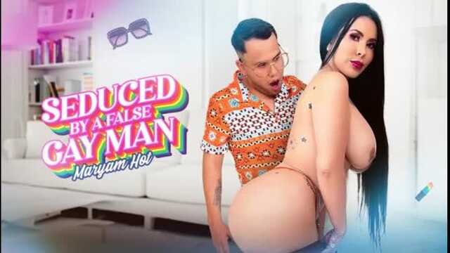 Ботаник давно мечтал потерять невинность на мачехе