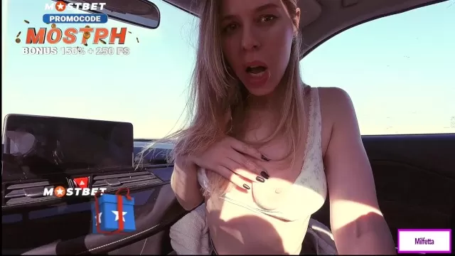 Күміс топта жалаңаш