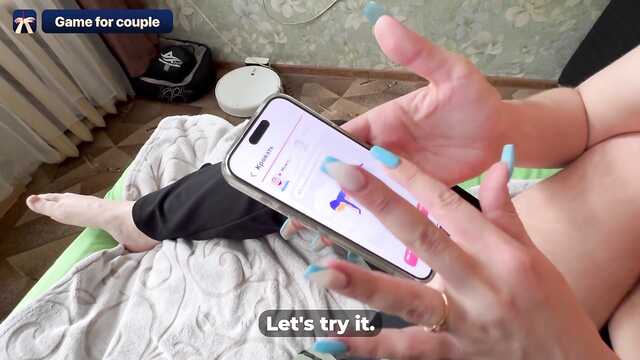 Используем приложение вместе с пасынком