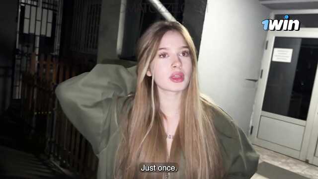 Уличная красотка не отказалась от секса на камеру