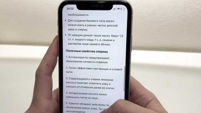 Мне нужна маска их спермы, кончи на личико