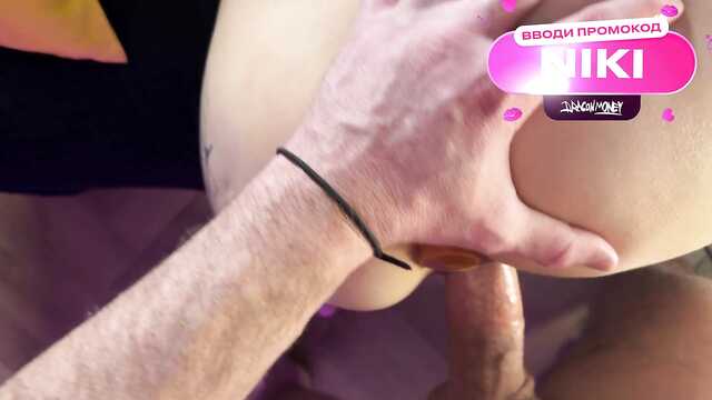 Муж прекрасно знает, что жена любит в задницу