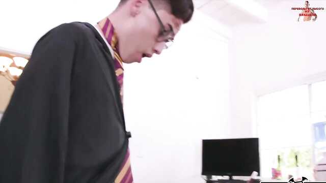 Гарри Поттер: худенькая и грудастая