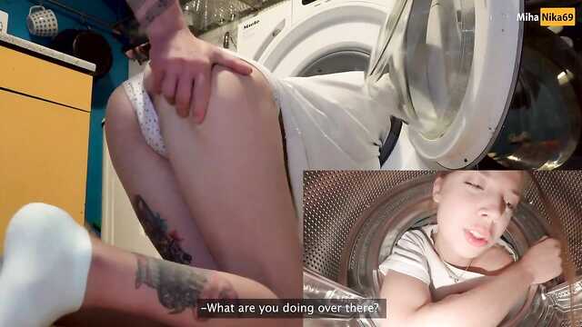Трахнуть или Стянуть: Застрявшая в стиралке История!