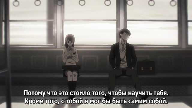 Yubisaki kara Honki no Netsujou 2: Любовь с кончиков пальцев 4 серия
