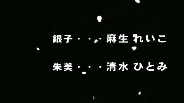 A flor e a serpente (hana to Hebi The Animation)