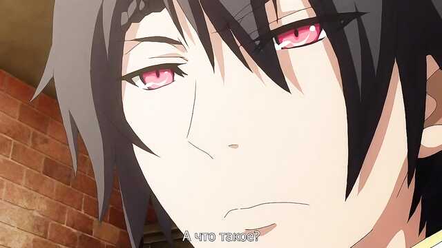 Дерзкая встреча с Венерой: Venus Blood Brave 4 серия