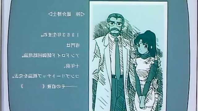 Noite sem medo (Stainless Night)