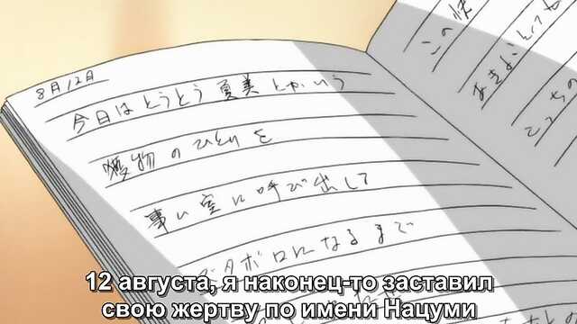 Фруктовий кубок / Fruits Cup (1 серія)