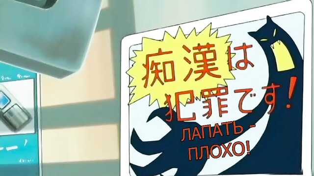 Ten molested / Chikan Jyu Nin Tai (1 episode)