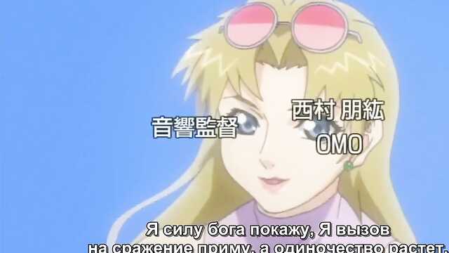 Ostrze Anioła-Kara! / Angel Blade Punish! (3 Seria)