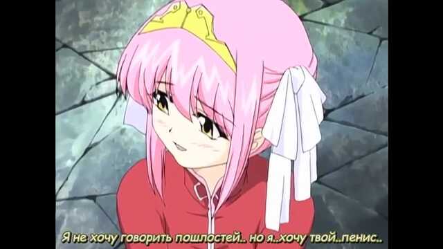 Принцесса-Шлюха: Kijoku 3 Серия