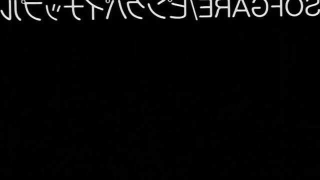 Das Geheimnis der teuflischen Insel / Hyakki - The Secret of Devils Island (Serie 3)