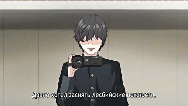 Сакурамия әпкелерінің сатқындық жазбалары / Sakuramiya Shimai no Netorare Kiroku (2 серия)