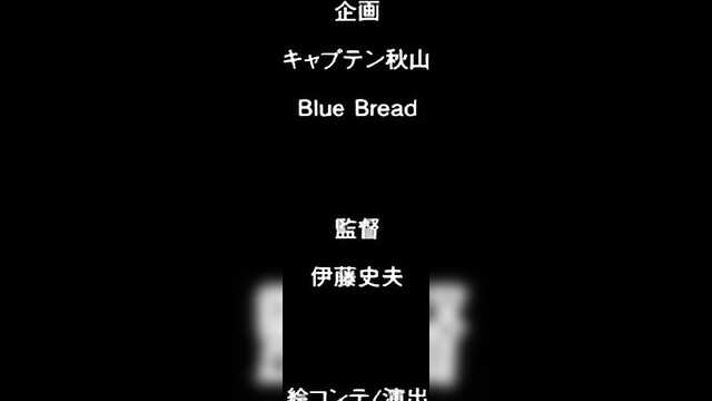 Сакурамия әпкелерінің сатқындық жазбалары / Sakuramiya Shimai no Netorare Kiroku (1 серия)