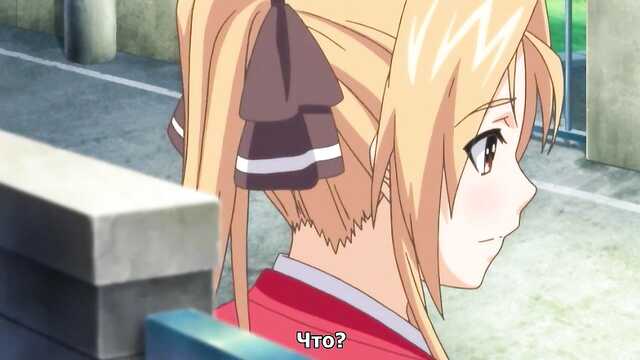 Ele gosta de gajos bonitos! / Menkui! (1 série)