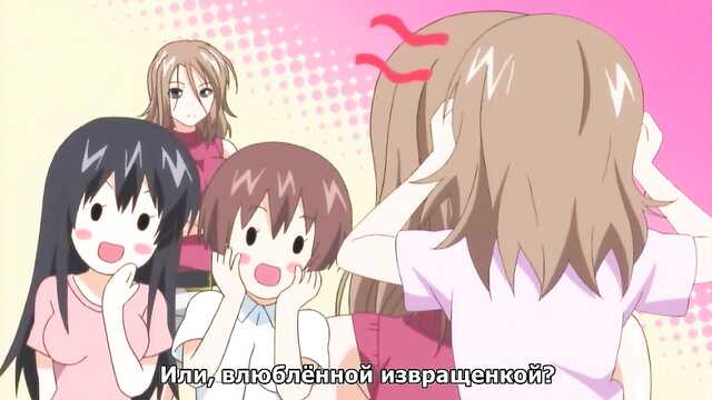 Ele gosta de gajos bonitos! / Menkui! (1 série)