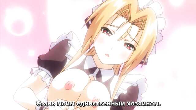 Ele gosta de gajos bonitos! / Menkui! (1 série)