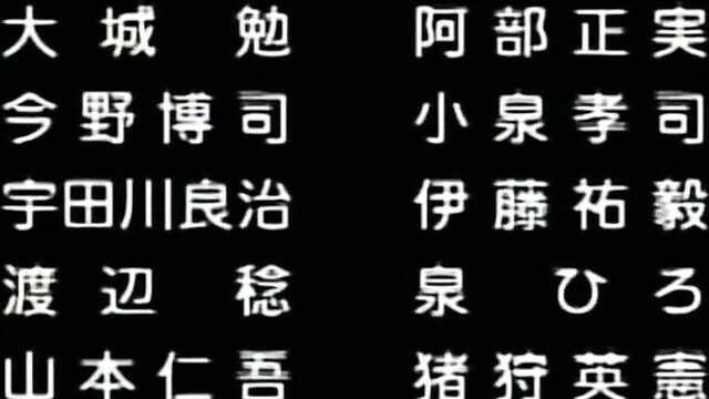 Scharlachroter Höhepunkt / Ho Ta Ru Ko (Serie 2)