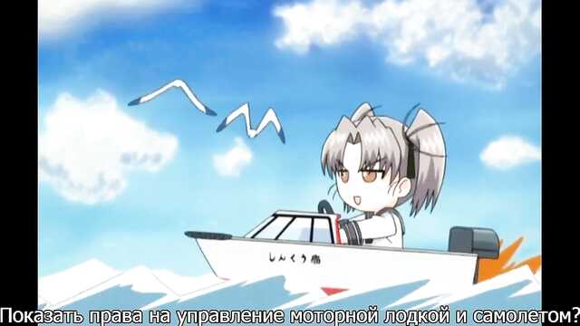 Dayakuji / Daiakuji Special (odcinek 2)