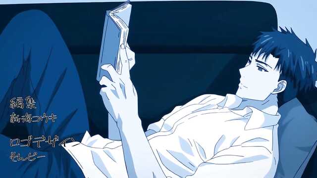 Leidenschaft an Ihren Fingerspitzen 2 / Yubisaki kara Honki no Netsujou 2: Koibito wa Shouboushi (Serie 5)