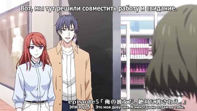 Leidenschaft an Ihren Fingerspitzen 2 / Yubisaki kara Honki no Netsujou 2: Koibito wa Shouboushi (Serie 5)