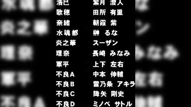 Die Dunkelheit lehren / Onna Kyoushi (Serie 3)