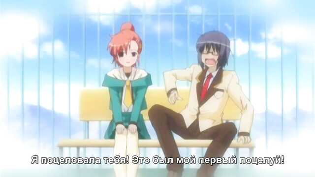 Saimin Gakuen (Série 2)